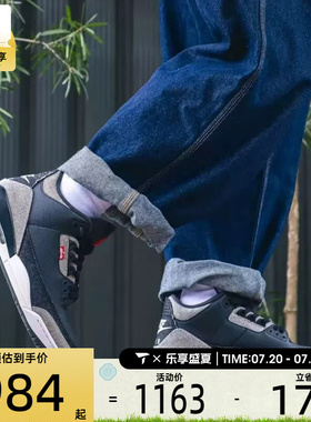 NIKE耐克男子AIR JORDAN 3 RTR LSC复古运动训练篮球鞋IR0914-400