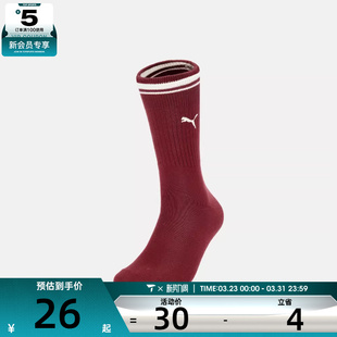 puma彪马男女休闲袜94774901