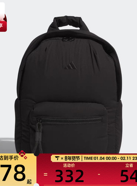 adidas阿迪达斯男女MH PF BP运动休闲双肩包JZ4409