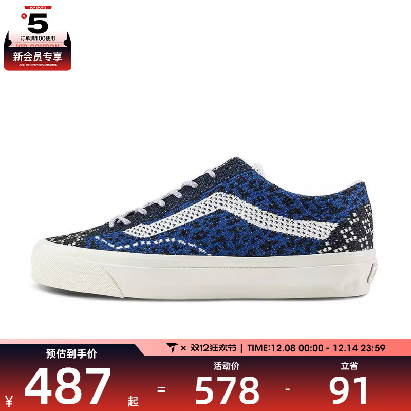 VANS范斯男女LX Old Skool运动休闲帆布鞋VN000EFKBX9