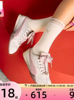 puma彪马女子BELLA粉白色T头薄底鞋运动休闲鞋40666501