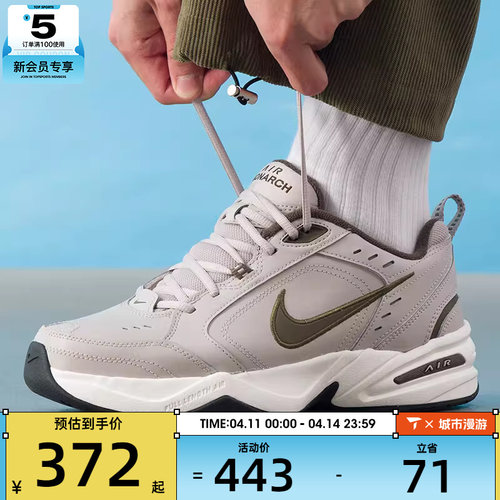 NIKE耐克男子AIR MONARCH IV复古老爹鞋运动时尚跑步鞋415445-200