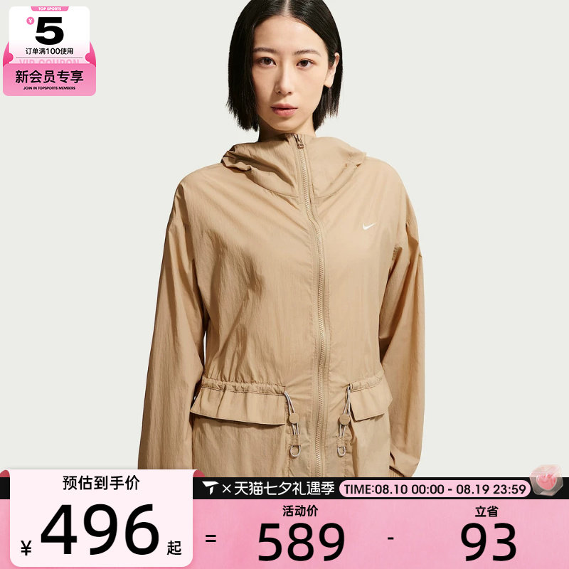 NIKE耐克女子TREND时尚潮流运动训练连帽夹克外套IW1388-242