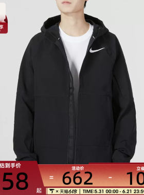 Nike耐克男子跑步训练运动健身外套休闲连帽夹克DQ6594-010