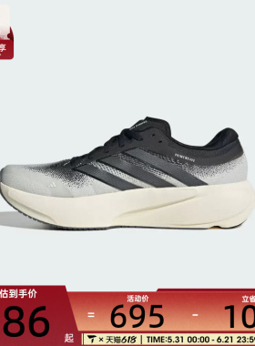 adidas阿迪达斯男女SUPERNOVA RISE 3运动训练缓震跑步鞋KK1202