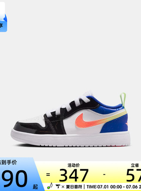 NIKE耐克小童JORDAN 1 LOW ALT运动训练篮球鞋II1250-100