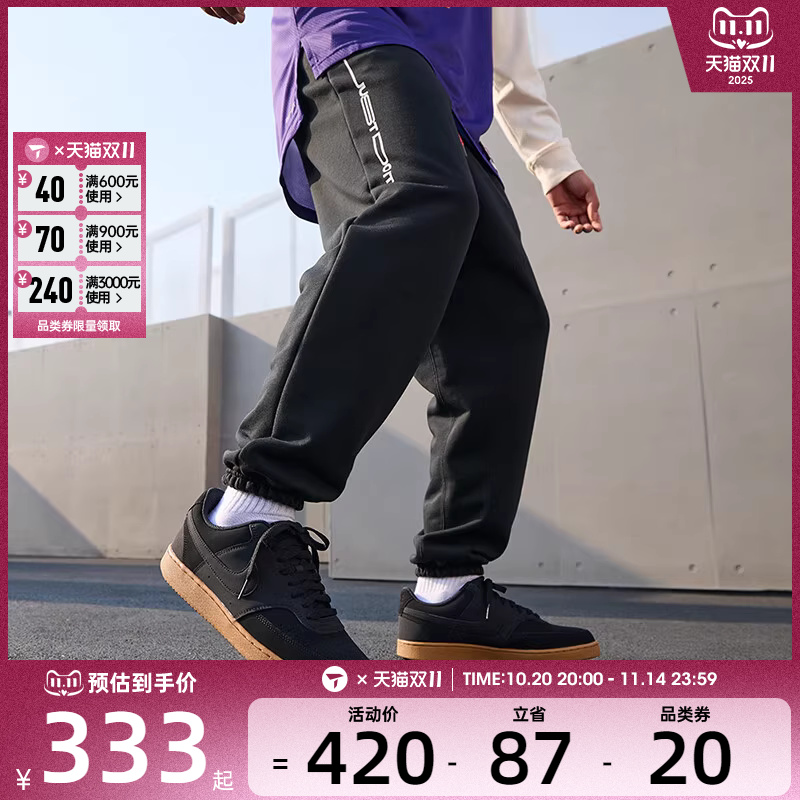 NIKE耐克男子Court Vision黑棕复古板鞋低帮运动鞋CD5463-008