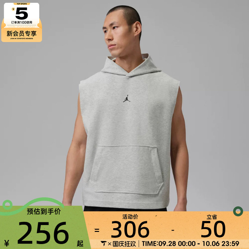 NIKE耐克男子运动休闲背心IF3796-050