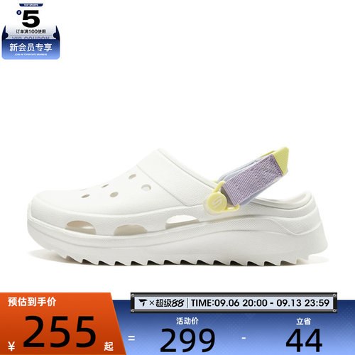 滔搏丨SKECHERS斯凯奇女子FOAMIES运动凉鞋111581-WMLT