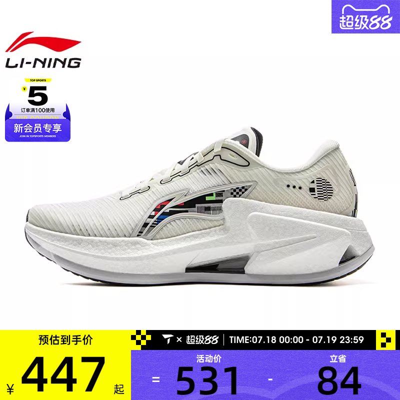 LI-NING李宁男子烈骏8运动训练跑步鞋ARZV005-10