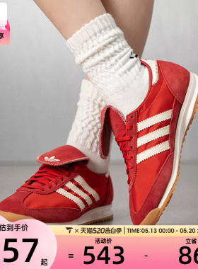 adidas阿迪达斯三叶草男女SL 72红色翻盖复古运动休闲鞋KJ6148