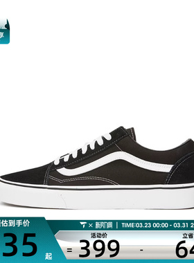 滔搏丨VANS范斯男女OldSkoo经典运动帆布鞋VN000D3HY28