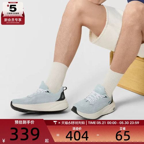 LI-NING李宁男子SOFT COOL 3潮流百搭低帮运动休闲鞋AGLW025-4