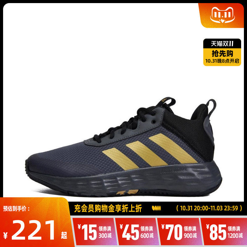 adidas kids阿迪达斯2023男小童OWNTHEGAME 2.0 K篮球鞋GZ3381高性价比高么？