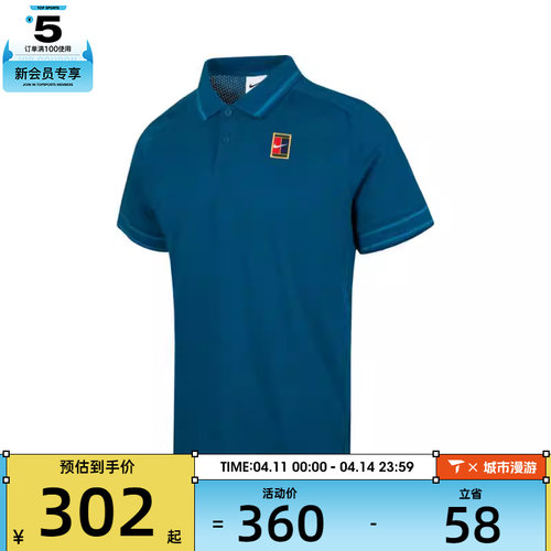 NIKE耐克男子AS M NKCT HERITAGE运动休闲短袖T恤FQ2102-415