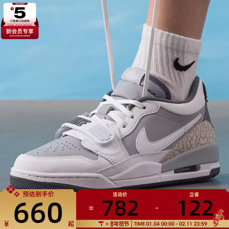 NIKE耐克男子LEGACY 312低帮时尚缓震运动训练篮球鞋CD7069-005