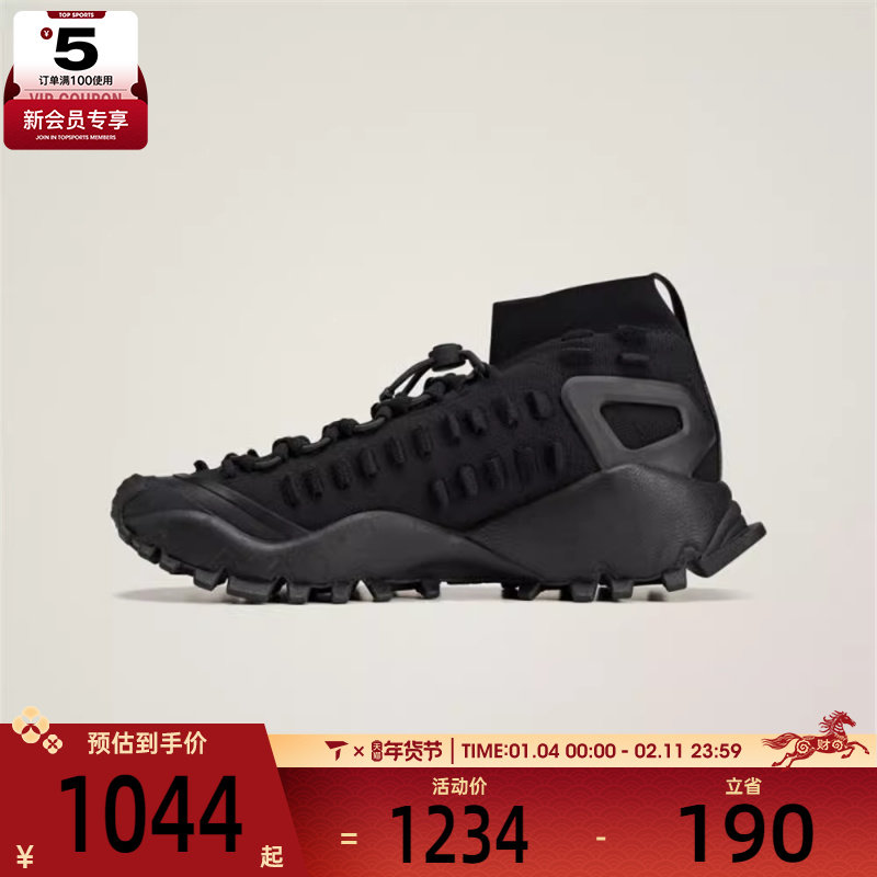 adidas阿迪达斯男女aSMC SEEULATER 2运动户外鞋JR3276,运动鞋new,其它运动鞋,淘宝优惠券,粉丝福利购,淘宝优惠卷