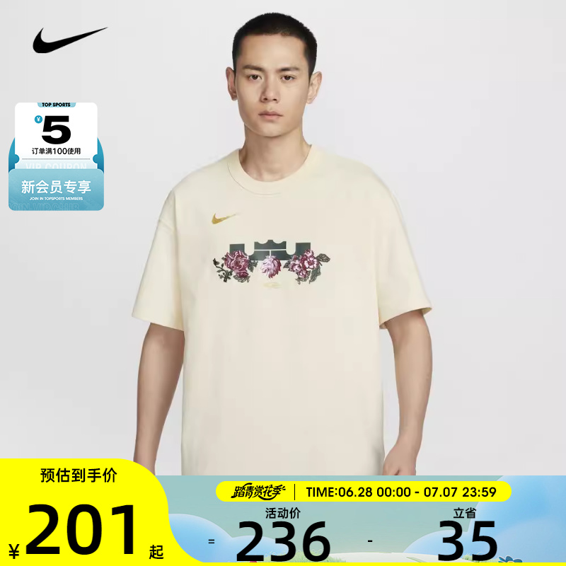 NIKE耐克男子AS LBJ M NK TEE M90 OC FA24运动T恤FZ8074-113