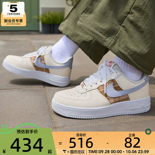 NIKE耐克女子AIR FORCE 1 '07 时尚百搭运动休闲鞋IH7352-001