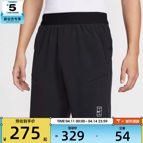 NIKE耐克男子Dri-FIT宽松休闲跑步运动训练网球短裤FZ9323-010