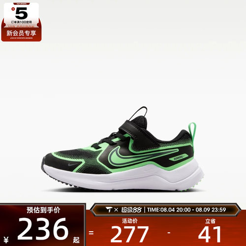 NIKE耐克小童COSMIC RUNNER低帮时尚复古运动休闲鞋HM4400-016
