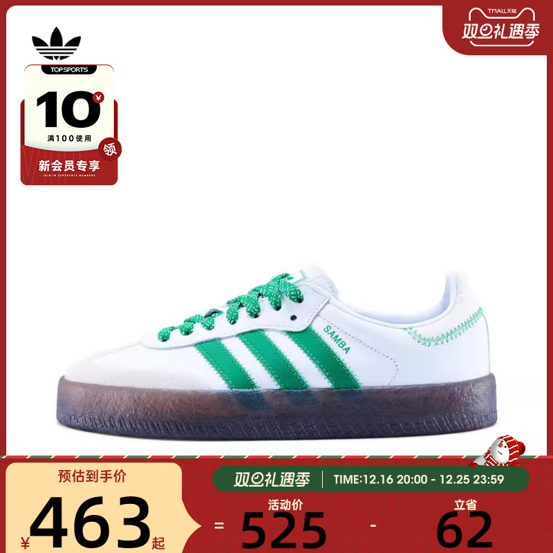 adidas OriginalsҶŮSAMBAE W˶ЬIE9105ʵ915Ԫ,ۺ457.5/