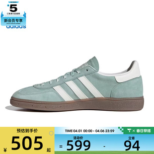 adidas阿迪达斯三叶草男女HANDBALL KJ6302 SPE运动休闲鞋