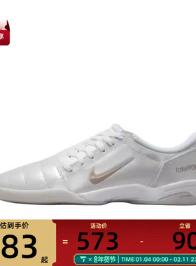 NIKE耐克男子TOTAL 90复古运动鞋休闲鞋HQ2851-002