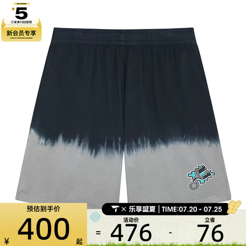 Mitchell&ness中性MN复古圣安东尼奥马刺马刺队扎染球裤运动短裤