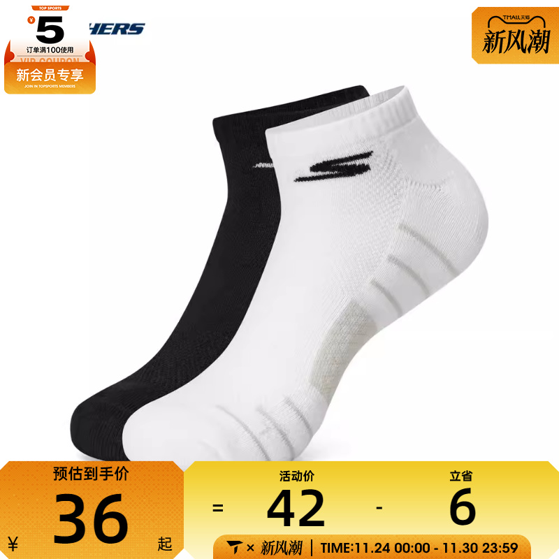 SKECHERS斯凯奇男女休闲袜子P224U024-038C
