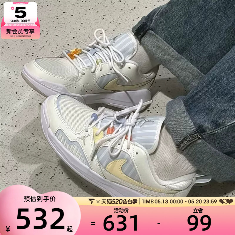 NIKE耐克女子JORDAN时尚低帮舒适运动训练篮球鞋IR755