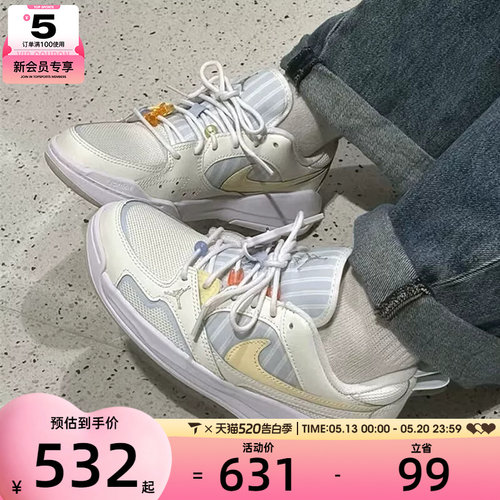 NIKE耐克女子JORDAN时尚低帮舒适运动训练篮球鞋IR7556-171