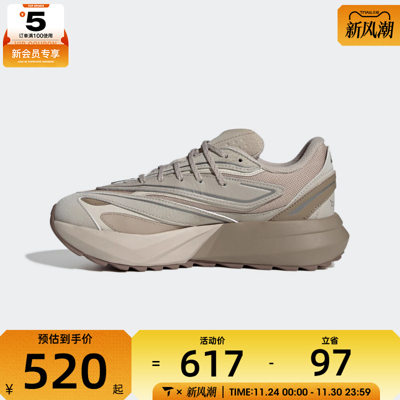 adidas阿迪达斯女子LIGHTBLAZE ATR运动训练跑步鞋JP7775