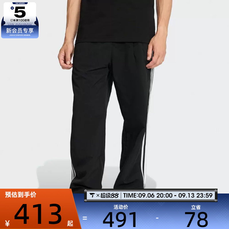 adidas阿迪达斯三叶草男子TAILORED PT运动休闲长裤KE3589