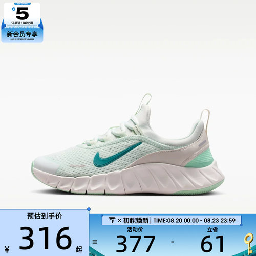 NIKE耐克大童FREE RIDE (GS)运动训练跑步鞋IO1642-300