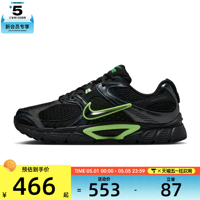 NIKE耐克男子NIKE V5 RNR运动休闲鞋HJ5228-005