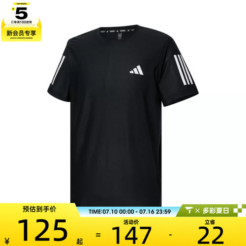 adidas阿迪达斯男子B TEE运动休闲短袖T恤JY8583