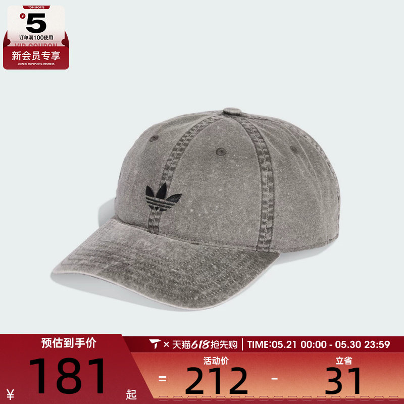 adidas阿迪达斯三叶草男女BASEBALL CAP运动休闲帽