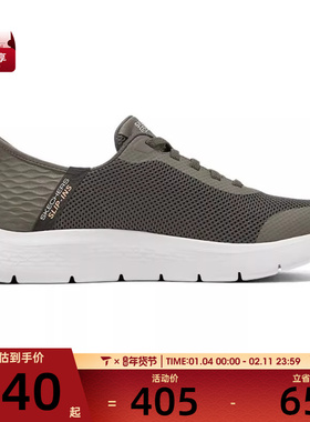 SKECHERS斯凯奇男子GO WALK FLEX运动休闲鞋216324WW-BRN