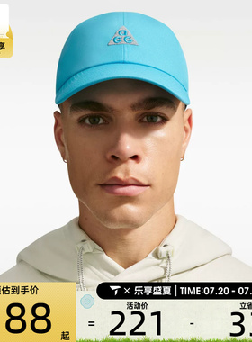 NIKE耐克男女运动休闲帽子IH9256-416