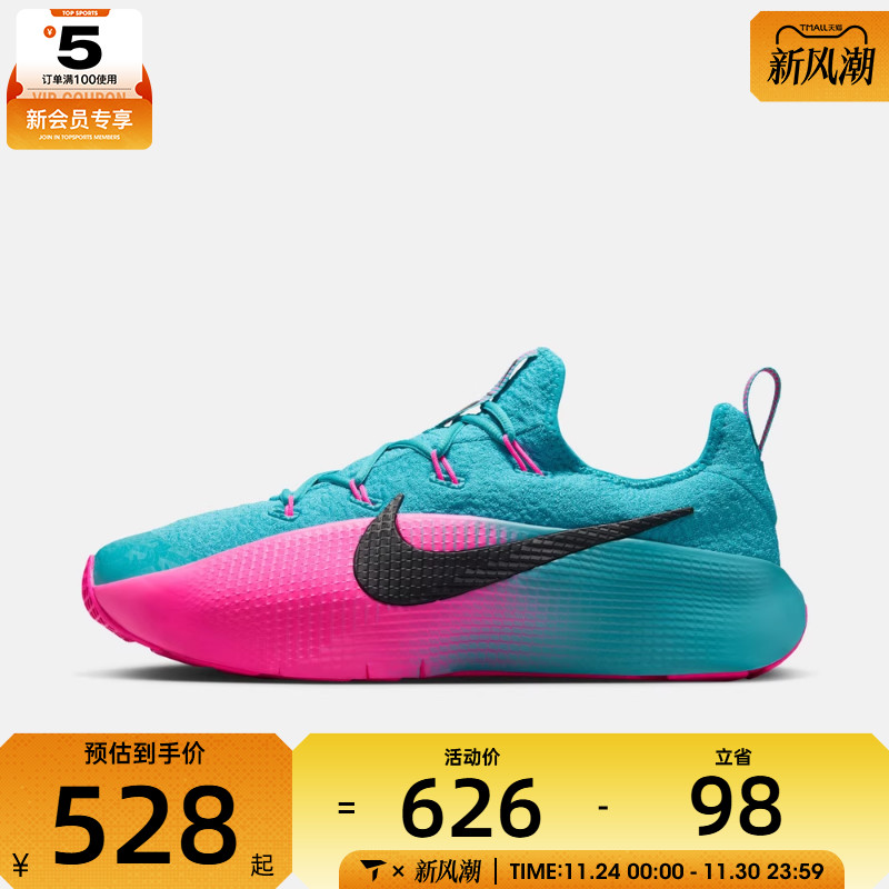 NIKE耐克男子詹姆斯LEBRON TR 1运动鞋训练鞋篮球鞋FJ6151-301