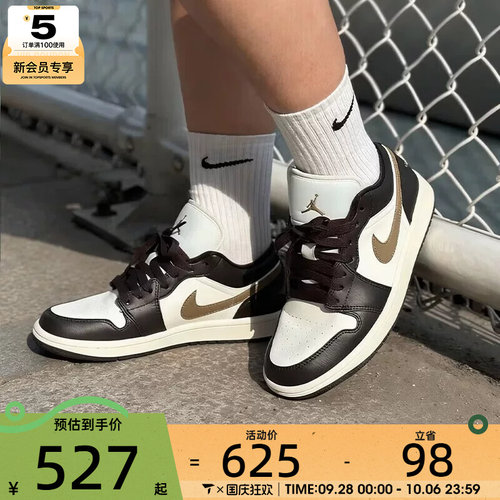 滔搏丨NIKE耐克女子AIR JORDAN 1复古运动休闲鞋篮球鞋DC0774-200