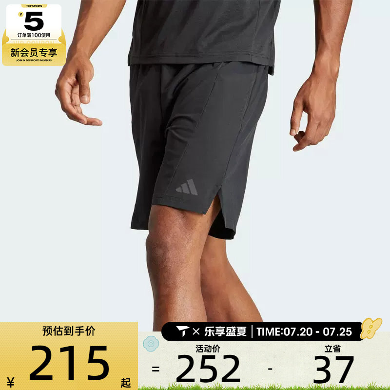 adidas阿迪达斯男子D4T 速干训练健身梭织运动短裤IK9723