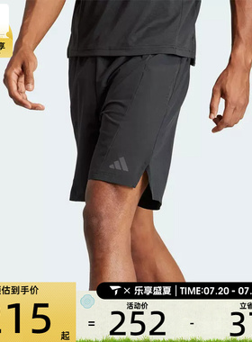 adidas阿迪达斯男子D4T 速干训练健身梭织运动短裤IK9723