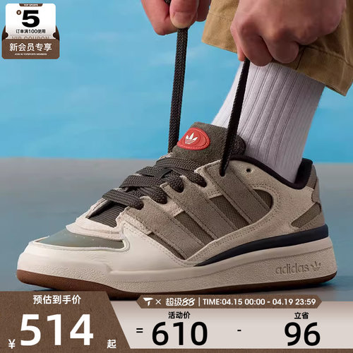 adidas阿迪达斯三叶草男女FORUM2000复古时尚运动休闲鞋JP9212
