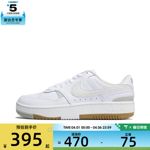 运动休闲鞋 滔搏 耐克女子GAMMA FORCE板鞋 103 DX9176