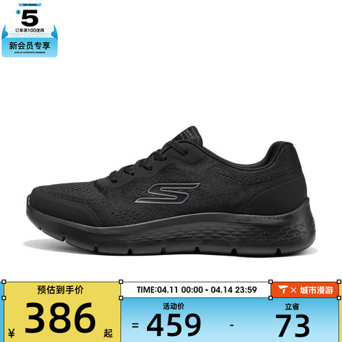 SKECHERS斯凯奇男子GO WALK FLEX运动休闲鞋216919-BBK