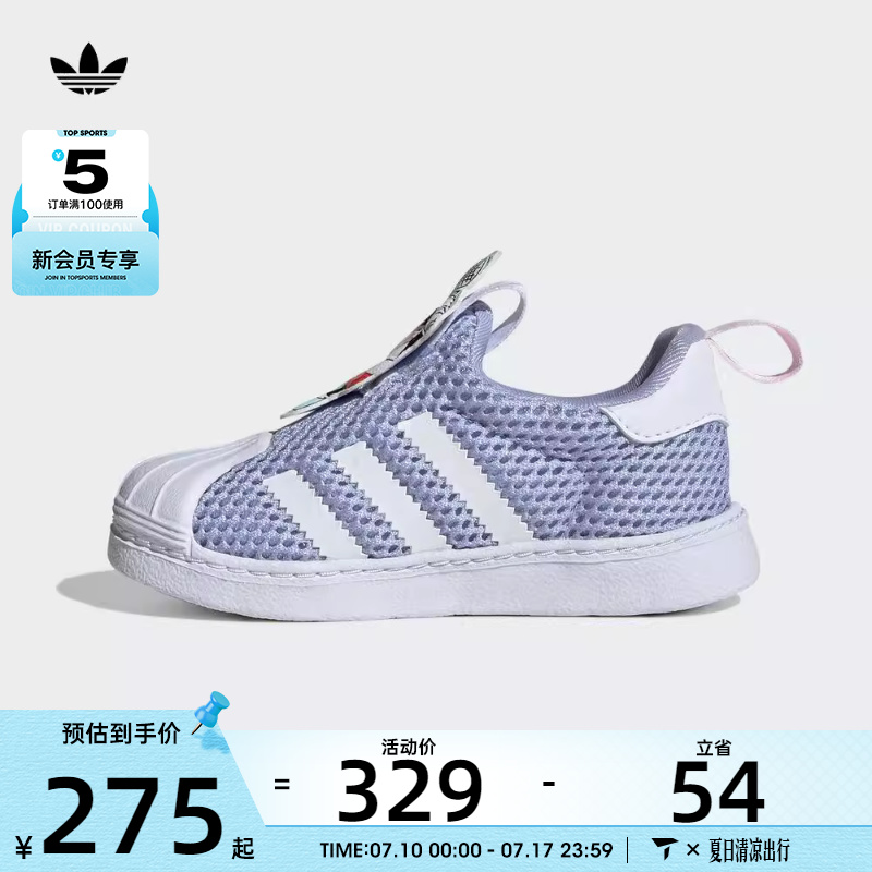 adidas 阿迪三叶草男童SUPERSTAR 360 I运动休闲鞋IE0682