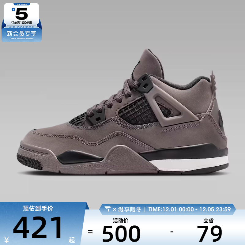 NIKE耐克小童Jordan 4 Retro PS乔丹IB4388-200