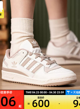 adidas阿迪达斯三叶草男女FORUM低帮时尚运动休闲鞋JQ1536